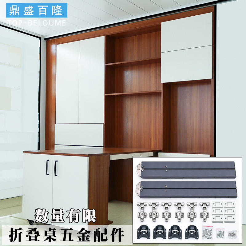 Furniture Folding Invisible Table Hardware Accessories Telescopic