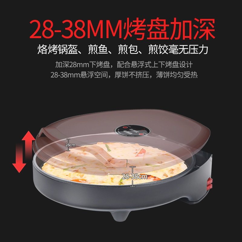 Xiqianxiaotian Electric Pancake Maker for Home Use, Double-Sided Heating Pancake Machine, Automatic Power-Off, Deepened and Enlarged Version