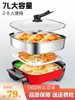 Electric Hot Pot, Household Electric Pot, Multi-Functional Electric Hot Pot, Electric Frying Pan, Stir-Fry and Barbecue All-In-One Pot, Electric Cooking Pot, Genuine Product