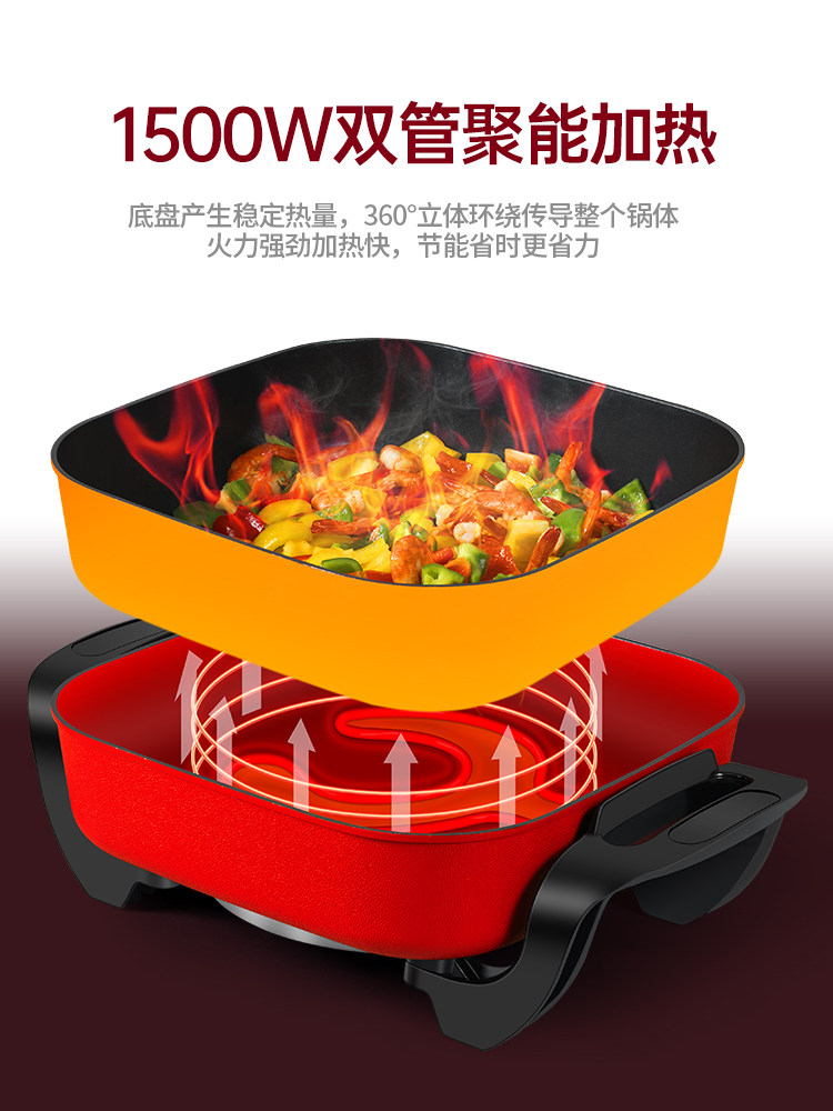 Electric Hot Pot, Household Electric Pot, Multi-Functional Electric Hot Pot, Electric Frying Pan, Stir-Fry and Barbecue All-In-One Pot, Electric Cooking Pot, Genuine Product