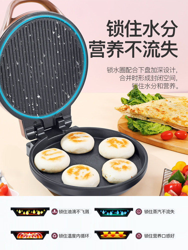 Electric Griddle for Home Use, Double-Sided Heating, Automatic Power-Off, Deepened and Enlarged Small Model for Making Pancakes