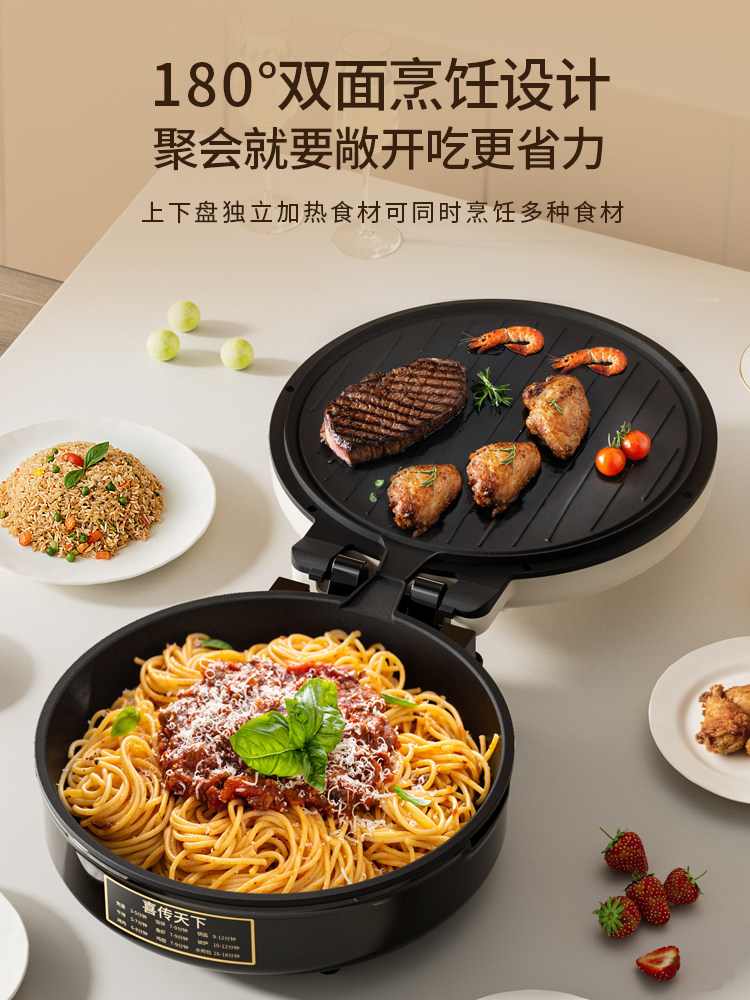 New Electric Griddle for Home Use, Double-Sided Heating Pancake Maker, Multifunctional Cooking Machine, Deepened and Enlarged, Detachable and Washable Electric Griddle