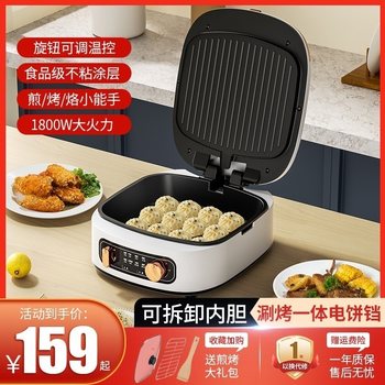 Electric Griddle for Home Use, Double-Sided Heating, Pancake and Crepe Maker, Deepened New Model, Multifunctional Detachable and Washable Electric Griddle