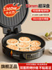 New Electric Griddle for Home Use, Double-Sided Heating Pancake Maker, Multifunctional Cooking Machine, Deepened and Enlarged, Detachable and Washable Electric Griddle