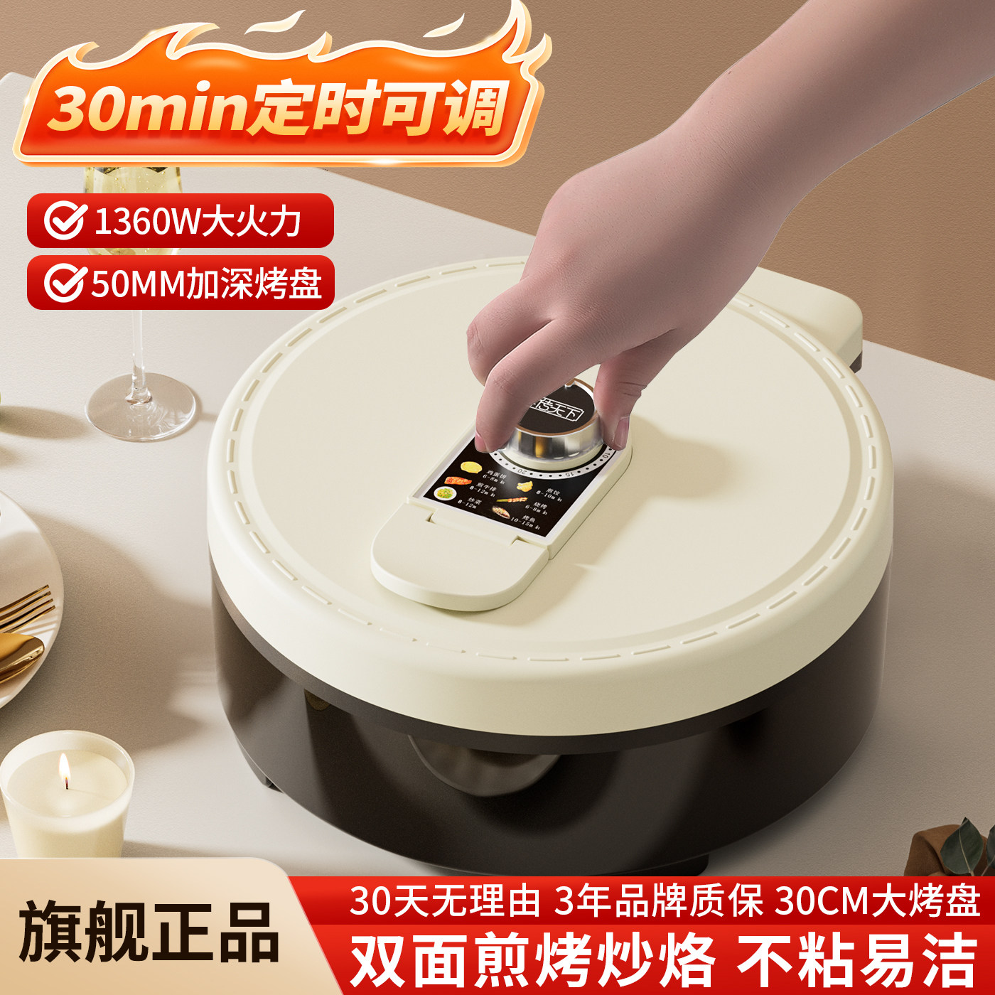 Timed Electric Griddle for Home Use, Double-Sided Heating, Pancake and Crepe Maker, Multifunctional Pancake Pan, Deepened and Enlarged Electric Griddle