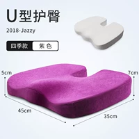 áp lực ngăn chặn lở loét pad thở chăm sóc người già tại nhà hành tinh Pandora y tế decubitus hip vòng đệm nằm đệm pad - Ghế đệm / đệm Sofa mua thảm lót ghế sofa