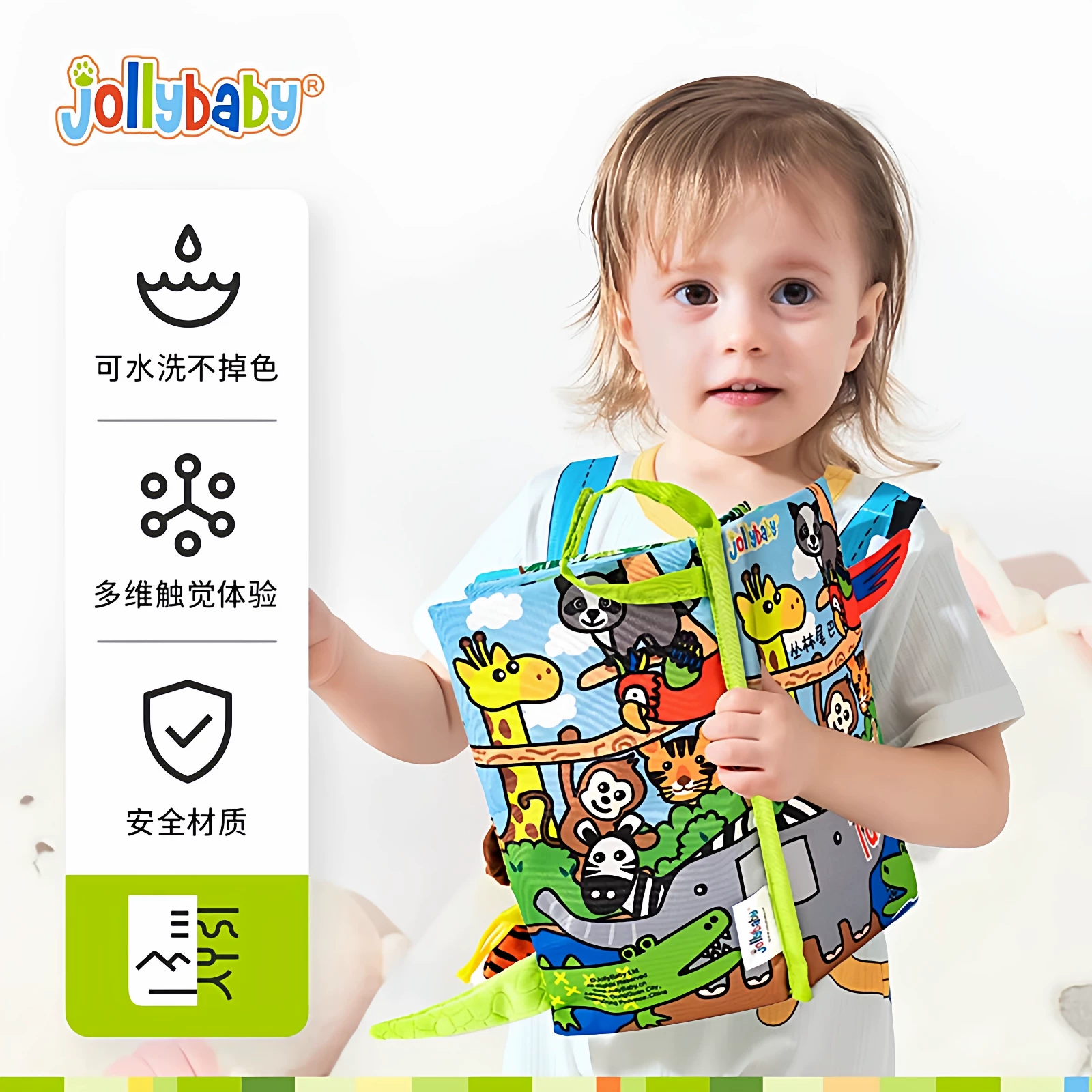 Книги-мягкие игрушки Jollybaby, игрушка, 0-6 мес, может кусать
