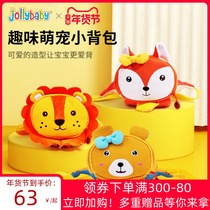 Children anti-lost schoolbags kindergarten girls Boys anti-lost children small animal backpacks 2-3 years old