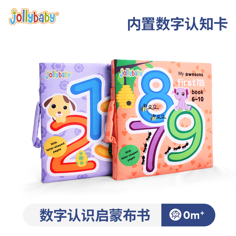 (special price clearance) jollybaby children's cognitive cloth book 0-3-year-old baby tears up early enlightenment toys