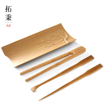 Tea is a three-piece set of pure handmade Japanese natural bamboo unlacquered tea spoon tea clip tea Lotus carbonized tea accessories