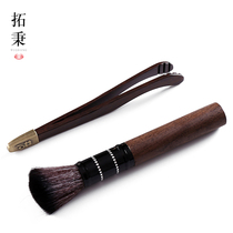 Tea brush tea pen tea table tea tray sweeping brush ebony black sandalwood pot pen does not lose hair kung fu tea set accessories tea ceremony zero match