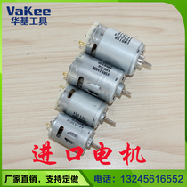 Seiko type 3c4c6c electric screwdriver motor Electric batch motor Electric screwdriver motor Imported from Dechang