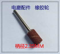 Factory direct sales mini electric grinder miniature emery cloth ring ring set emery cloth grinding head sandpaper set sand ring