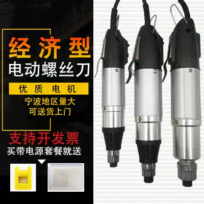 Huaji vakee factory direct 800 801 802 Seiko 3c4c6c electric screwdriver electric screwdriver electric screwdriver