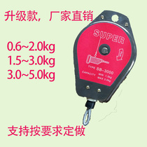Electric screwdriver pneumatic screwdriver hanging wheel electric batch balancer tension device spring hanging telescopic hanger