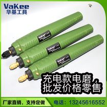 Rechargeable electric drill Mini engraving pen Small grinding machine Miniature electric grinder engraving machine small hand drill text play grinding engraving
