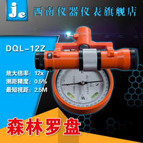 Ha-Kwang Forest Disc DQL-12Z Jingwei Cooler DQL-16ZJ tripod DQL-16Z Positive Image Laser