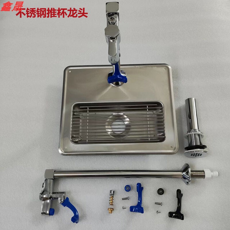 Commercial Milk Tea Shop Bar Counter Restaurant Thickened Stainless Steel Push Cup Water Purifier Faucet Push Cup Rod Sink Spout Accessories Commercial Milk Tea Shop Bar Counter Restaurant Thickened Stainless Steel Push Cup Water Purifier Faucet Push Cup Rod Sink Spout Accessories