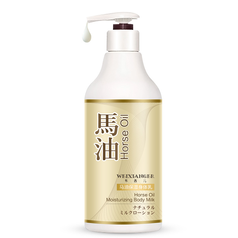 马油身体乳女滋润保湿持久留香体全身补水去角质干性肤质润肤乳液