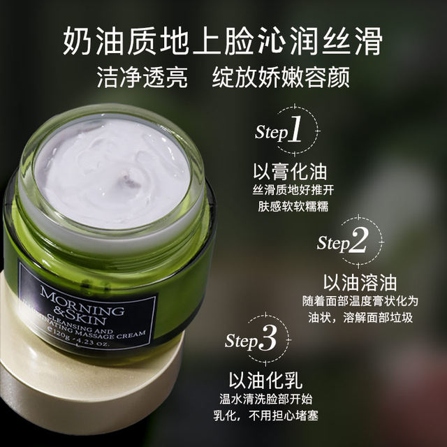 Rosemary Little Jar Green Jar Massage Cream ລ້າງໜ້າ ລ້າງສິ່ງສົກກະປົກ ຄວາມງາມ ເນື້ອຜ້ານຸ້ມ
