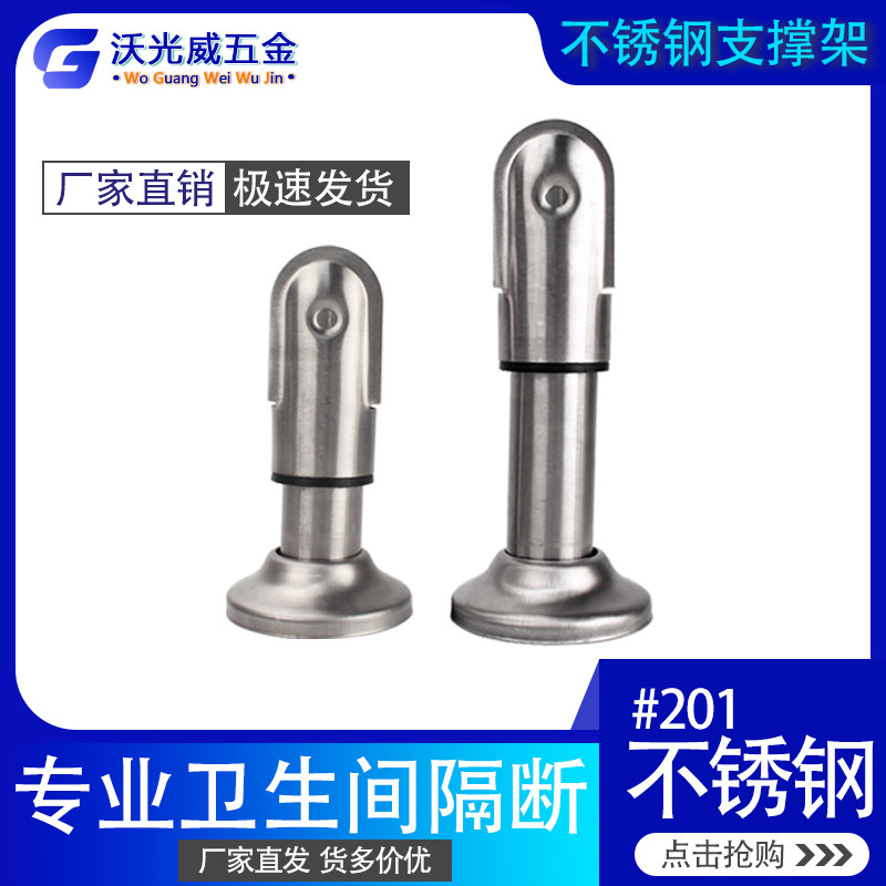 Sanitary partition accessories support foot toilet hardware adjustable support foot stainless steel 6 cm 10 cm