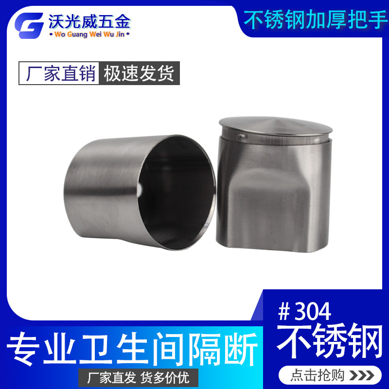 Public Toilet Toilet Partition Five Gold Accessories Separator Doorknob Buckle Hand 304 Stainless Steel Unilateral Handle-Taobao