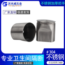 Public Toilet Toilet Partition Five Gold Accessories Separator Doorknob Buckle Hand 304 Stainless Steel Unilateral Handle