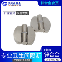 Toilet partition accessories Hinge Public Toilet Hardware Zinc Alloy Self Closing Hinge Lifting And Unloading Hinges