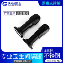 Public Health Interval Broken Accessories Support Foot Toilet Hardware Adjustable Bracket Feet Black Stainless Steel