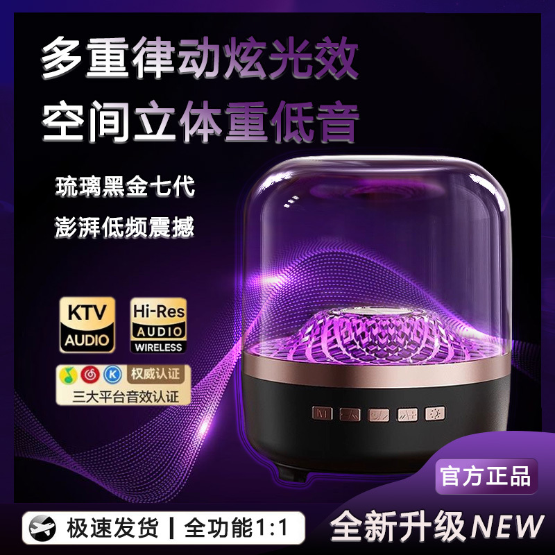 Huaqiangbei Glass Desktop Speakers Home Desktop Computer Wired Speakers Subwoofer Living Room Bluetooth Speakers
