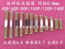 0 8 pitch board to board connector 40P 60P 80P 100P 120P 140P patch common seat