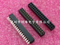 Mother Double Row 2 0 pitch 2*17P 34P straight-foot plastic height H4 3 environmental protection gold plating