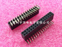 2 54间距 排母 双排座2*15 弯脚 母座 塑高H8 5 Y端 铜针环保镀金