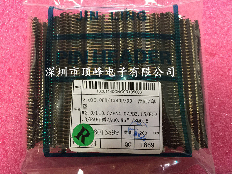 2 0mm pitch single row bending needle 1*40P bent needle bending foot positive bend bronze needle eco-friendly gold plated AU0 8