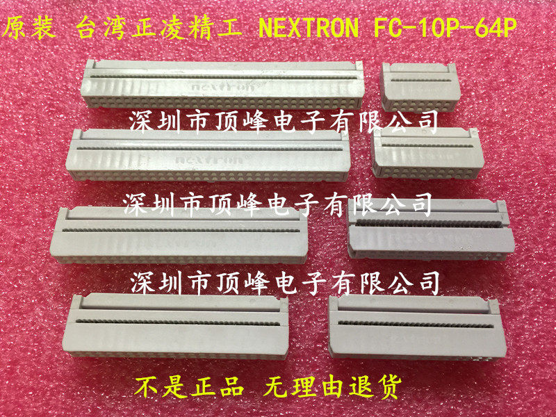 Taiwan Zhengling Precision Crimping head FC-10P14P16P20P26P30P34P40P50P60P64P