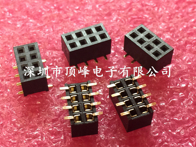 2 0 pitch double row seat double row female 2*4P 8P patch SMT plastic height H4 3 environmental protection gold plated