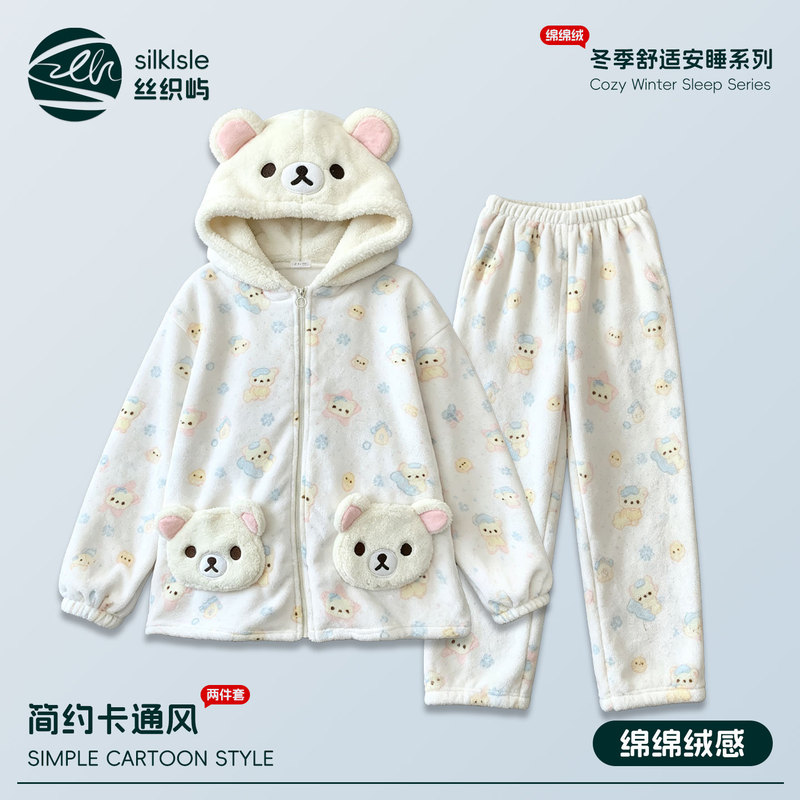 Rilakkuma Flannel Pajamas for Women, Winter, Cute, Furry, New Style, Fleece-Lined, Thickened, Warm Set, Loungewear