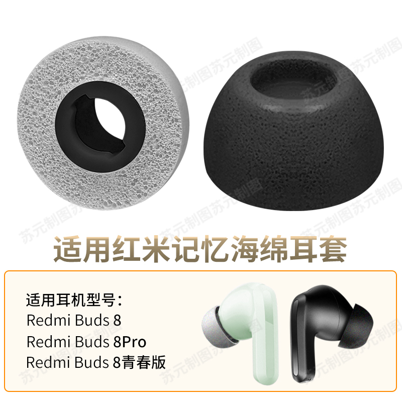 Suitable for Redmi Buds 8 Pro Memory Foam Ear Tips Youth Version Ear Caps Earphone Plugs Slow Rebound Soft Tips Rubber Tips Suitable for Redmi Buds 8 Pro Memory Foam Ear Tips Youth Version Ear Caps Earphone Plugs Slow Rebound Soft Tips Rubber Tips