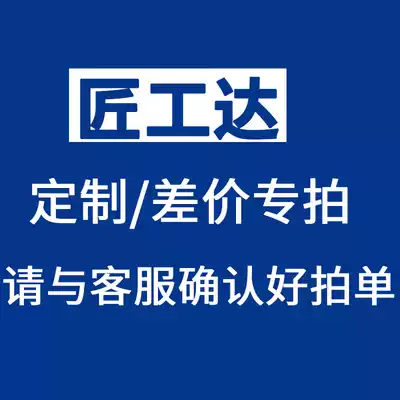 Craftsman's head drill bit set difference Super link