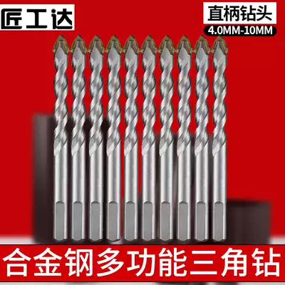 Tile drill bit set glass concrete cement wall electric drill drilling multifunctional twist drill turn head Triangle drill
