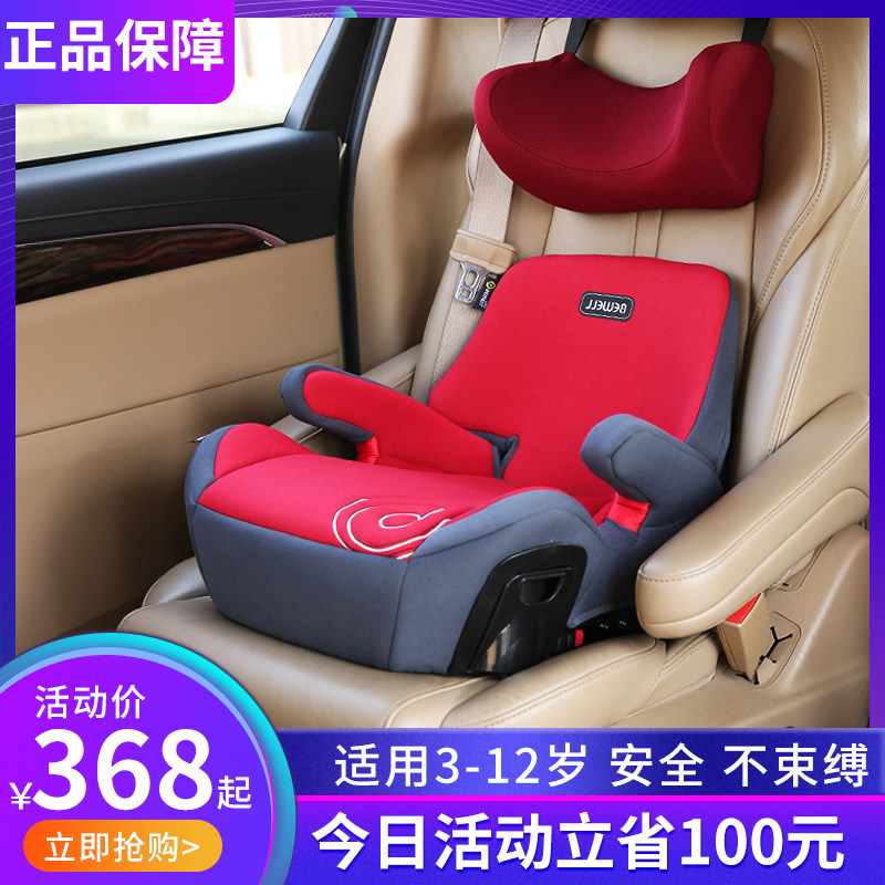 German car seat for children with children with elevated mats 3 - 12 years old baby portable ISOFIX interface
