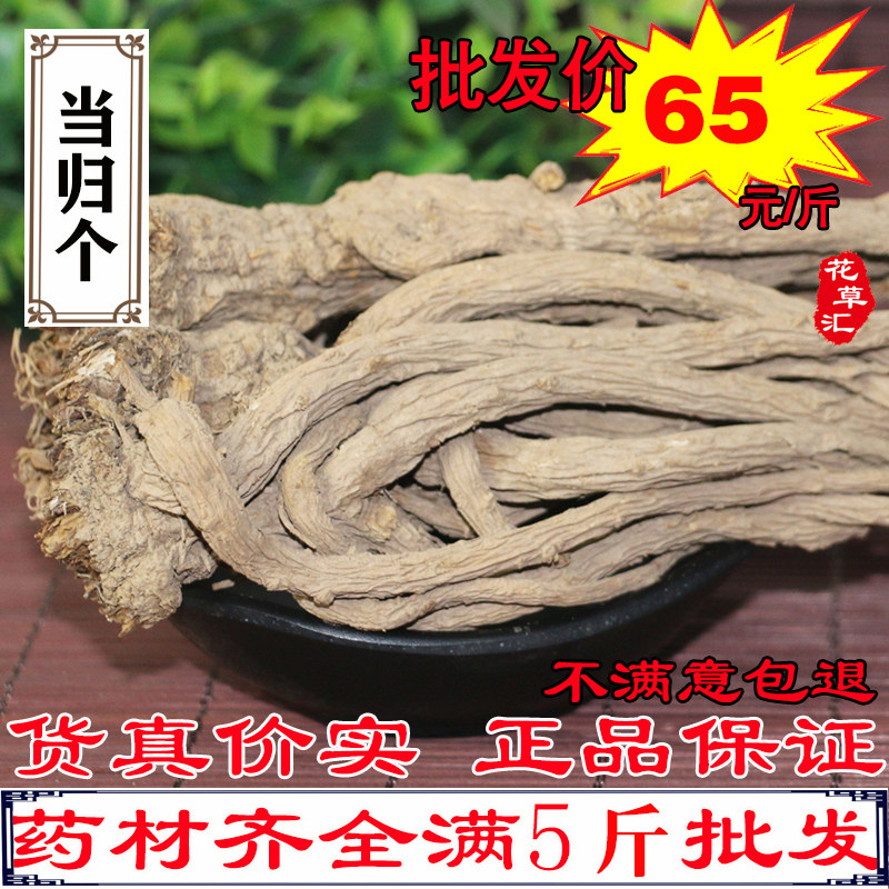 Sulfur is a 500 gram authentic Gansu boutique and is a bulk nourishing medicine