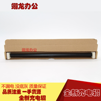 Xerox 4400 4300 7345 7346 3300 7556 New charging roller Conductive roller original quality