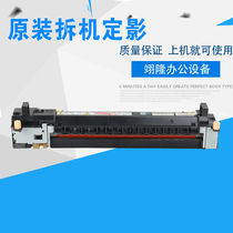 Xerox 3300 Fixer 3360 2200 2250 7435 3305 Original Fixer Heating Assembly