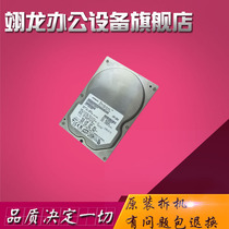 Ricoh mp1075 2075 7500 8000 6001 7001 hard disk original disassembled hard disk