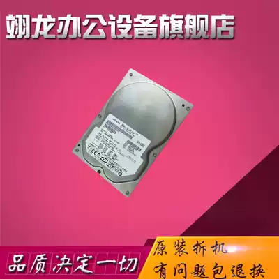 Ricoh mp1075 2075 7500 8000 6001 7001 hard drive chaiji original hard drive