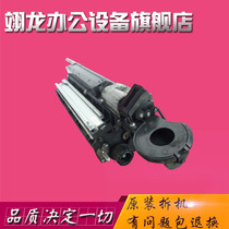 Ricoh 1075 2075 MP7500 8000 6500 6001 7000 developer Developer compartment original disassembly