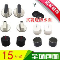 Gas stove switch knob embedded gas stove integrated metal button stove ignition handle