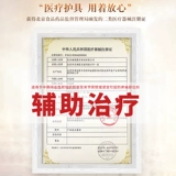 康祝 Защита ног, теленка, теплые старые холодные ноги, ревматизм коленного сустава, колено колено, медицинская полгона повреждена пожилых людей