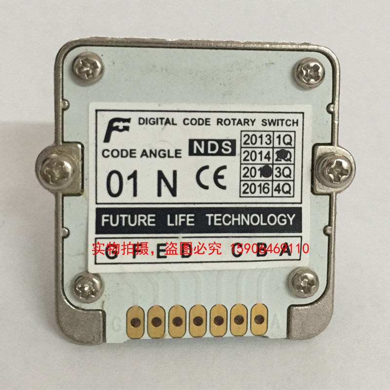 Taiwan's far-pay digital coding switch numerical control machine panel 01N Select switch mode Magnification Knob 